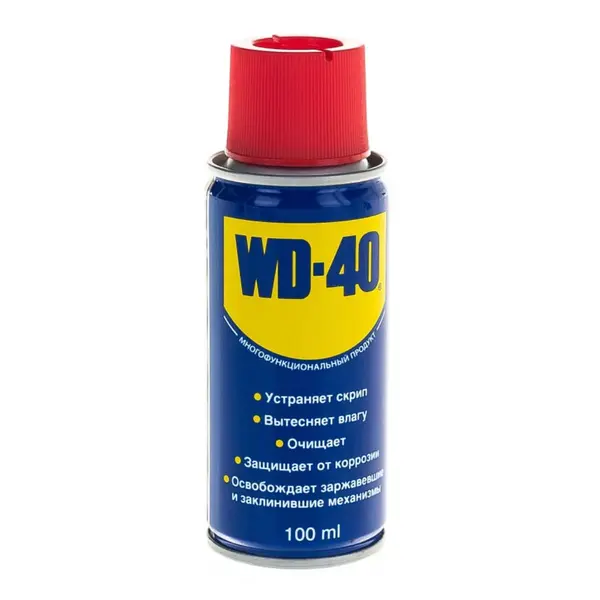 Автохимия WD-40