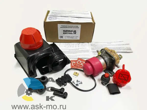 Главный выключатель АКБ IP65 EX