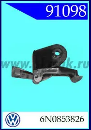 91098 Крепление решетки VW (правое)