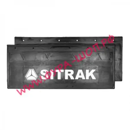 Брызговики (задние резина ТЕСНЕННАЯ) «SITRAK» к-т 660*270
