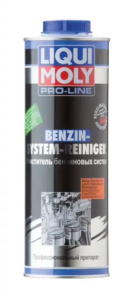 LIQUI MOLY 3941Очиститель бензиновых систем Pro-Line Benzin System Reiniger