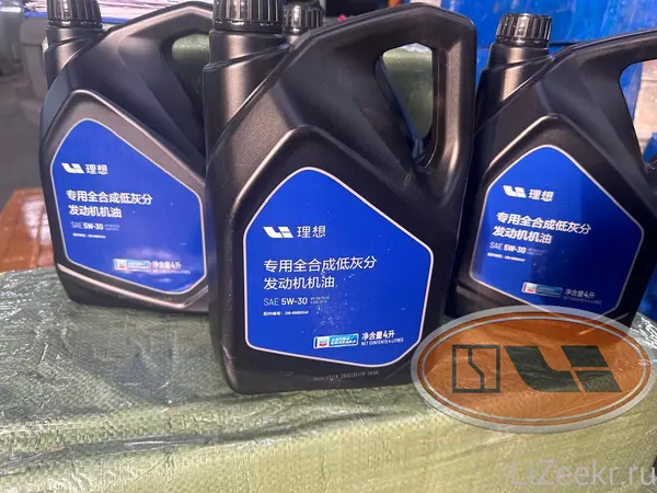 Масло в двигатель 5W30 LiXiang оригинал