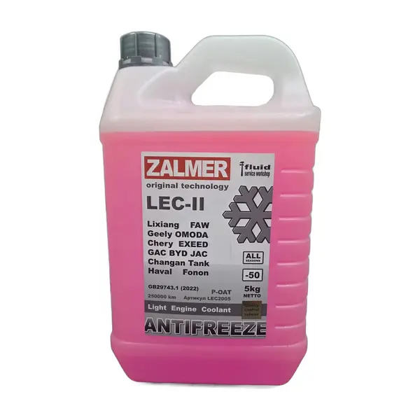 Антифриз LEC-II розовый -50C 5кг