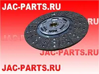 Диск сцепления JAC N120X 1600200LG1A3