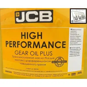 Масло трансмиссионное JCB High Performance GEAR OIL PLUS (205L)