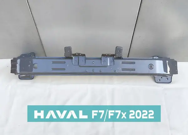 Усилитель переднего бампера Haval F7 19+22