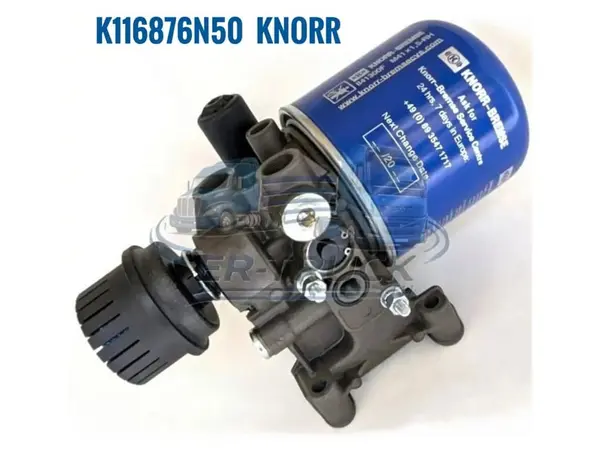 Осушитель воздуха K116876N50 (LA8642) Knorr (OEM 1738764, 1681570)