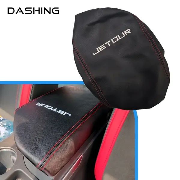 Чехол на подлокотник с логотипом для Jetour Dashing