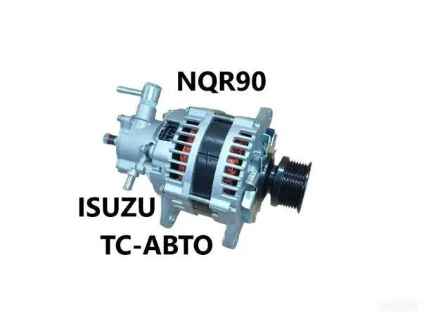 Генератор 24В/80А Isuzu NQR90 8981808750