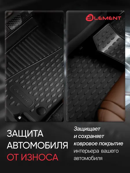 Коврики 3D в салон для HONDA Freed (II Рестайлинг) 2019 -, компактвэн, 2WD/4WD, бенз., правый руль, 7 мест, 4 шт. (полиуретан) / Хонда Фрид