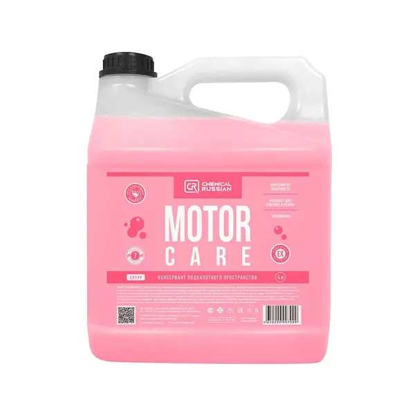 Chemical Russian Motor Care - консервант подкапотного пространства, 4 л