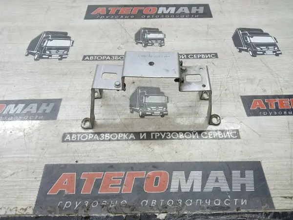 Держатель 0004912841 Mercedes-Benz Atego