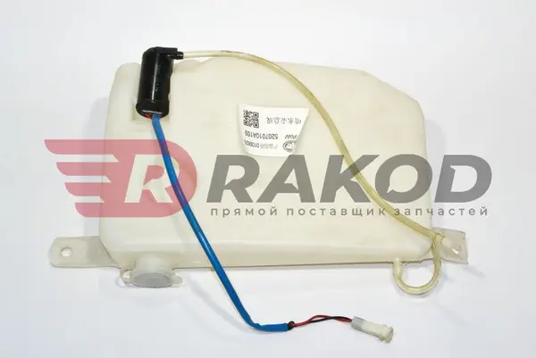 Бачок омывателя FAW-3252/3312