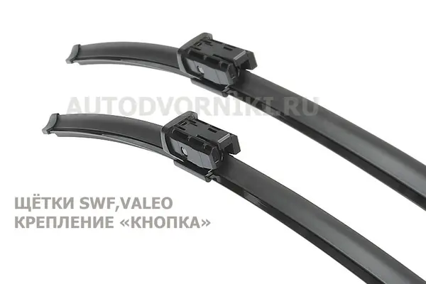 Комплект из 2-х бескаркасных дворников VALEO на лобовое стекло авто GEELY COOLRAY
