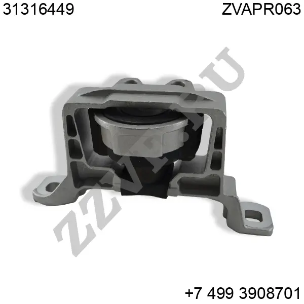 ОПОРА ДВИГАТЕЛЯ ПРАВАЯ (ГИДРАВЛИЧЕСКАЯ) FORD C-MAX (15-…), FOCUS (08-11)