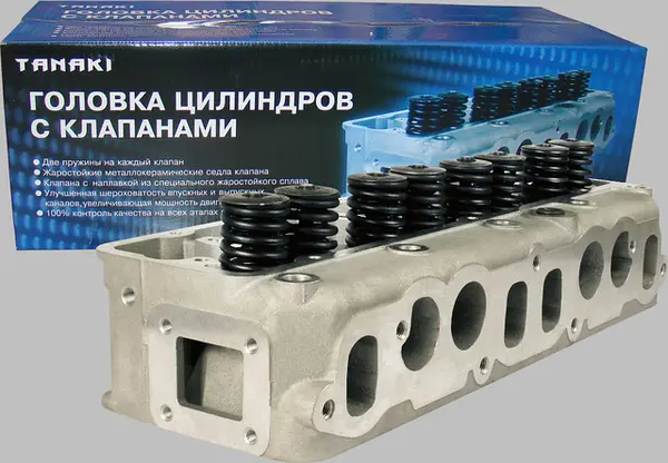 Головка цилиндров в сборе с клапанами (для дв. ЗМЗ-406, 405, 409 (Аи-92/газ))