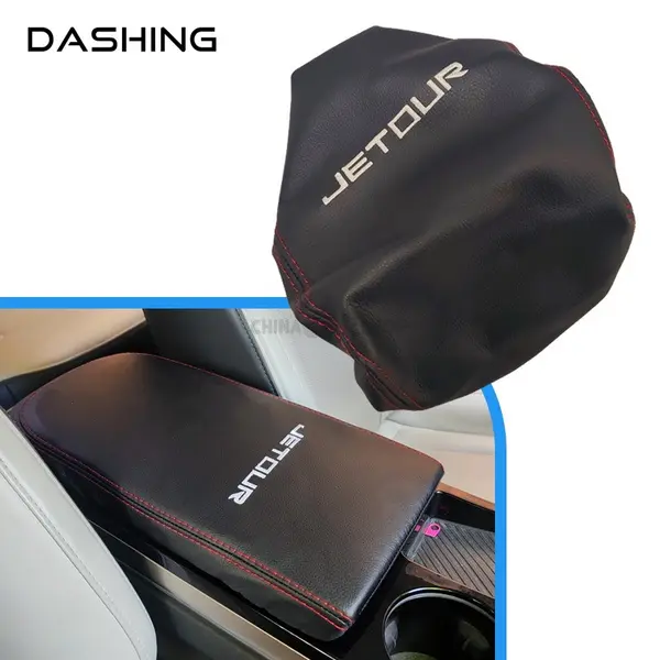 Чехол на подлокотник с логотипом для Jetour Dashing прямоугольный