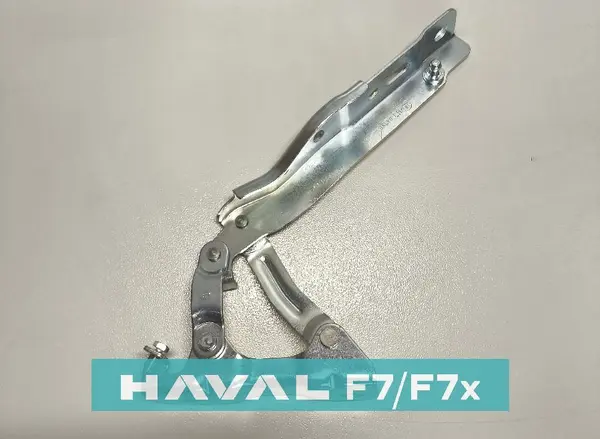 Петля капота левая Haval F7 2019-2024