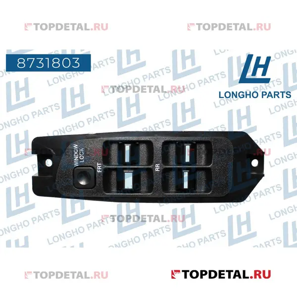 Блок управления стеклоподъёмниками\ Daewoo Nexia 96168695 (LONGHO)
