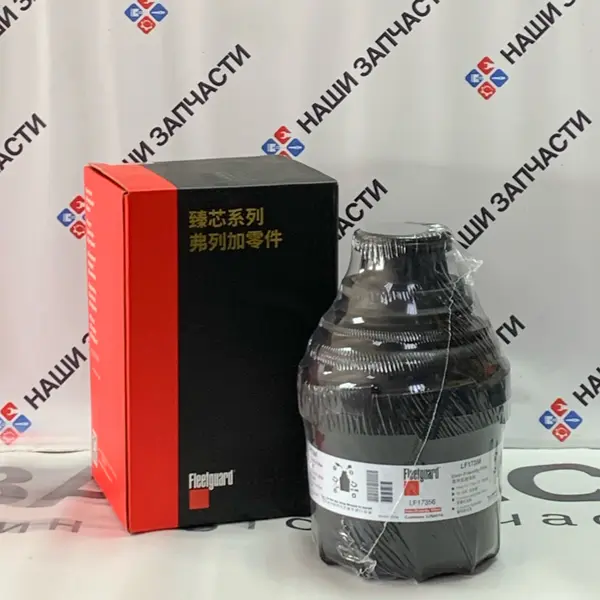 Фильтр масляный двигатель Камминз (Cummins) ISF-2.8 (5266016) (FLEETGUARD)