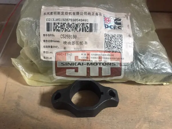 Держатель форсунки ISBe (для форсунки 4988835) (C+) CUMMINS 5259180
